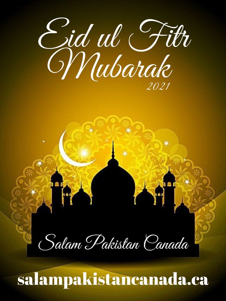 Eid ul Fitr Greetings 2021