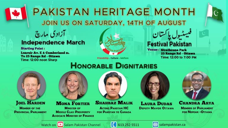 Friendly Last reminder for Mega events – Independence March & Festival Pakistan