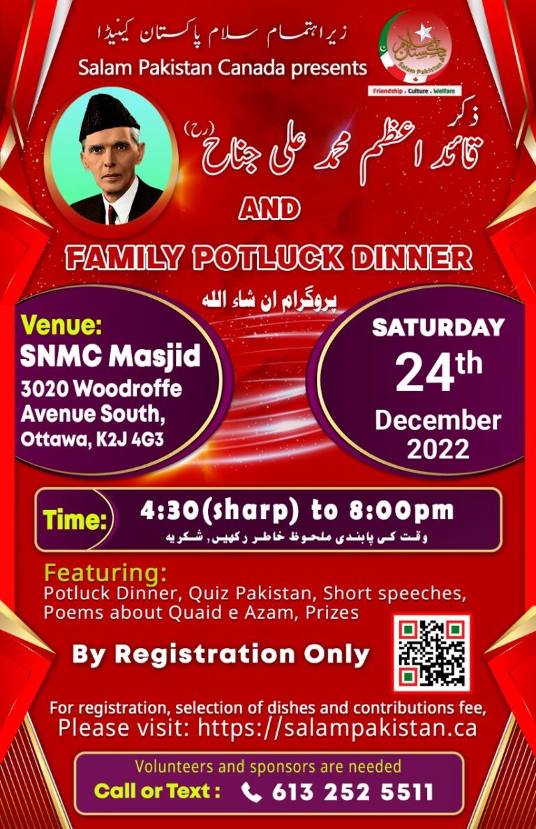 Quaid e Azam Day and Annual Community Potluck Dinner