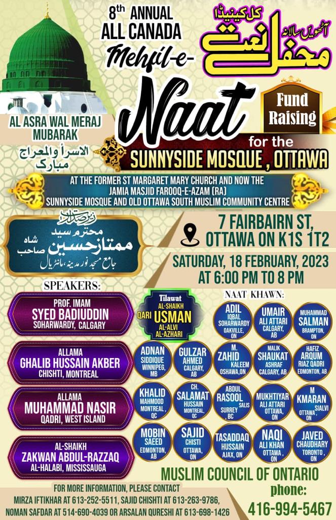 8th Annual All Canada Mehfil e Naat & Fundraising for Masjid – Open Invitation