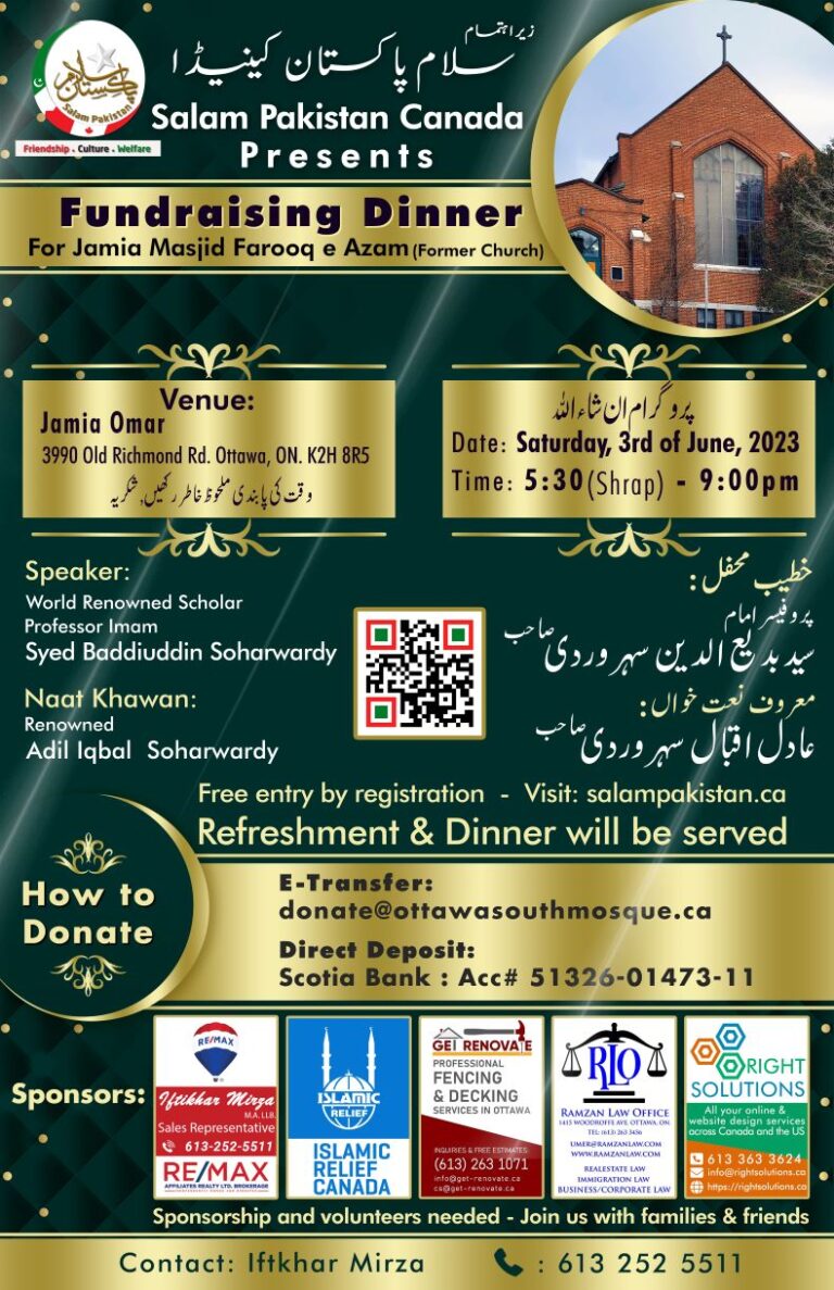 Friendly Reminder — Fundraising Dinner For Jamia Farooq e Azam (former Church) – Free for all