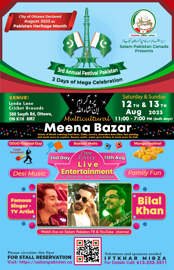 Rain Or Shine, Festival Pakistan Will Go On