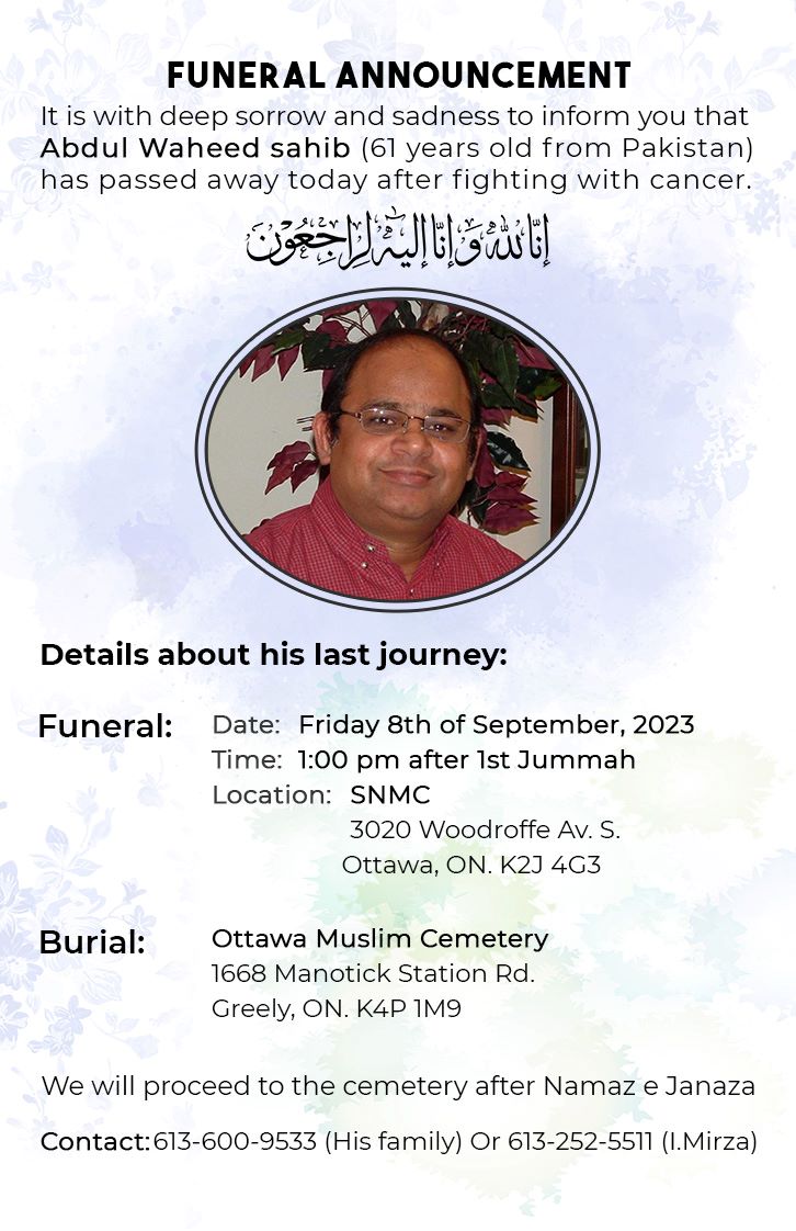 Funeral Announcement – Abdul Waheed Sahib (Late)