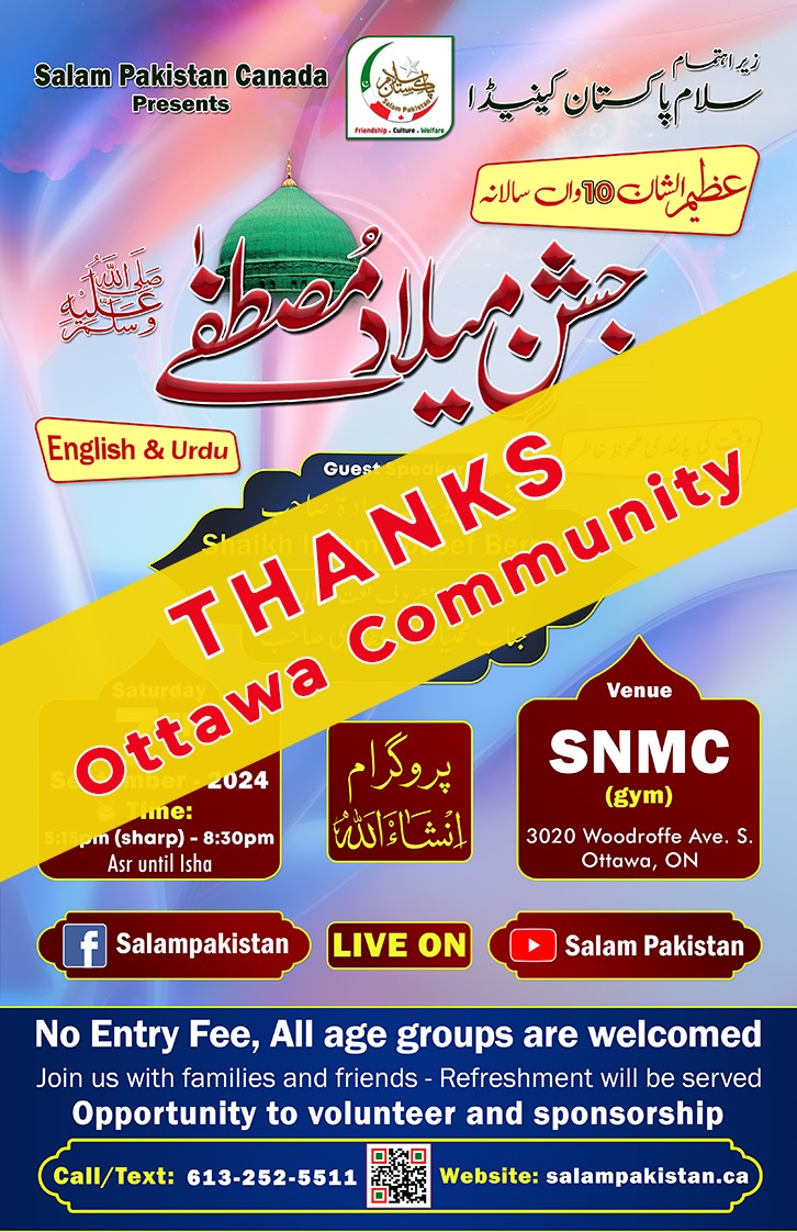 Heartfelt Thanks for Your Support at the 10th Annual Jashan e Milad Mustafa (P.B.U.H.)
