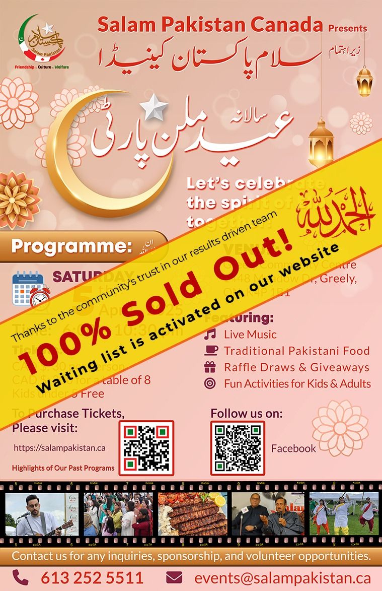 Waiting List Now Open! Eid Milan Party2025 — SOLD OUT!