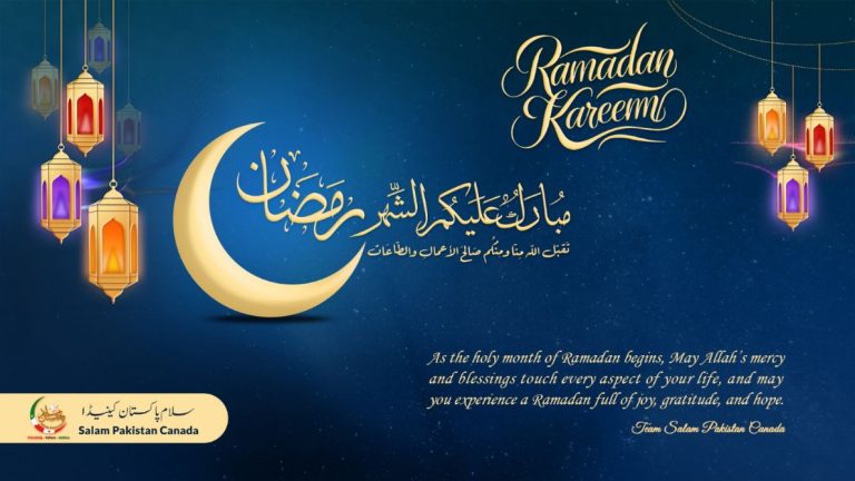 Ramzan Mubarak – Reserve your Tickets for Grand Eid Milan Party 2025