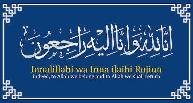 Du’a & Quran Khawani Gathering for the Late Abdul Sattar Umer Suleman