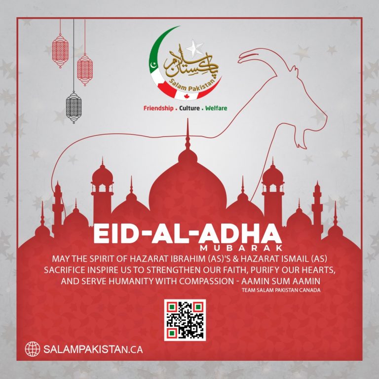 Eid Ul Adha Mubarak – 2025