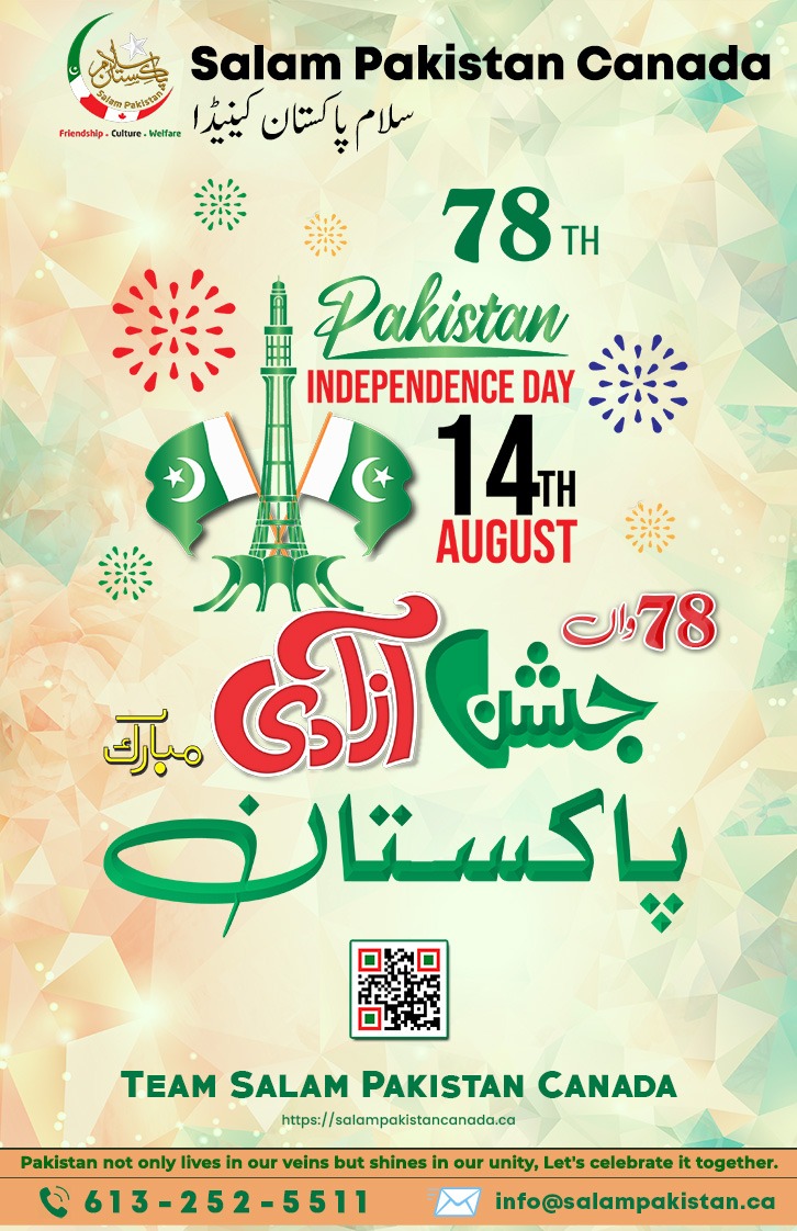 Saluting Pakistan & Our Victorious Army